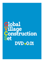 Open Source Ecology - Global Village Construction Set - DVD- Cover - 01 - small.jpg