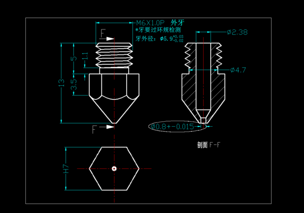 Mk8nozzle8.png