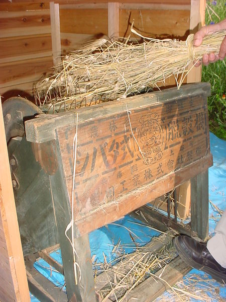 File:Threshing4.jpg